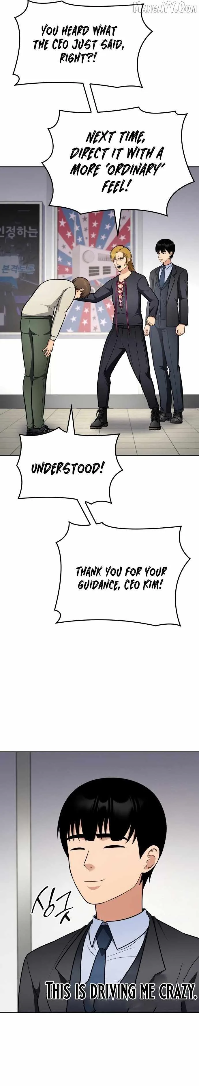 Coin Jackpot After Divorce Chapter 51 page 14