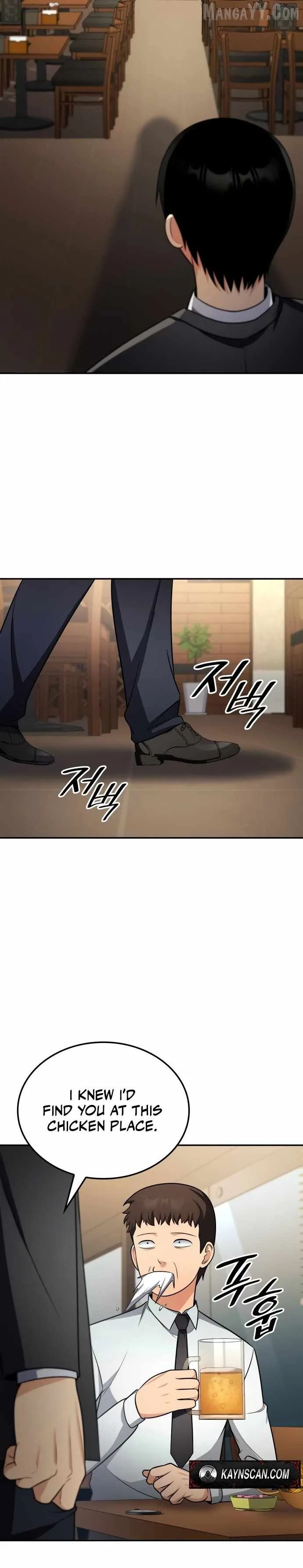 Coin Jackpot After Divorce Chapter 52 page 31