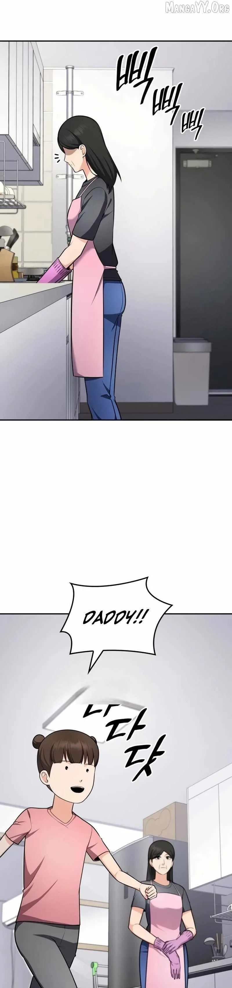 Coin Jackpot After Divorce Chapter 56 page 21