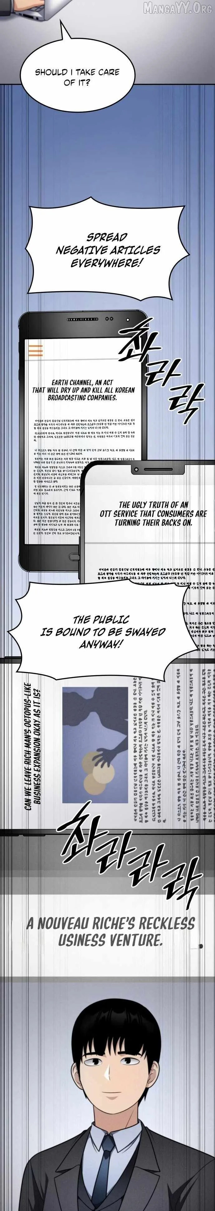 Coin Jackpot After Divorce Chapter 57 page 16