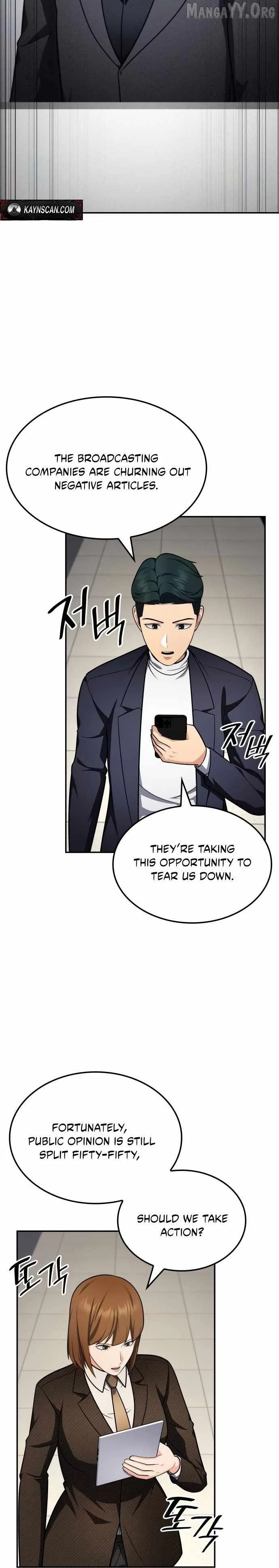 Coin Jackpot After Divorce Chapter 57 page 17
