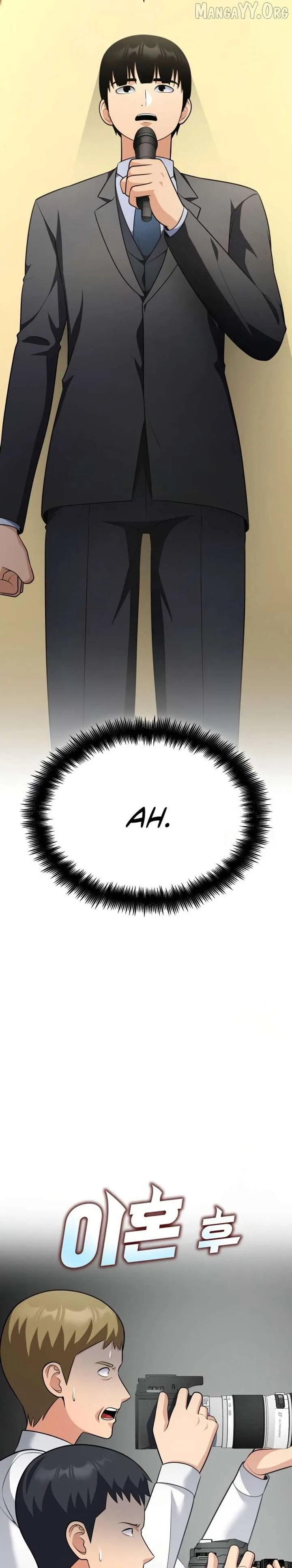 Coin Jackpot After Divorce Chapter 61 page 8