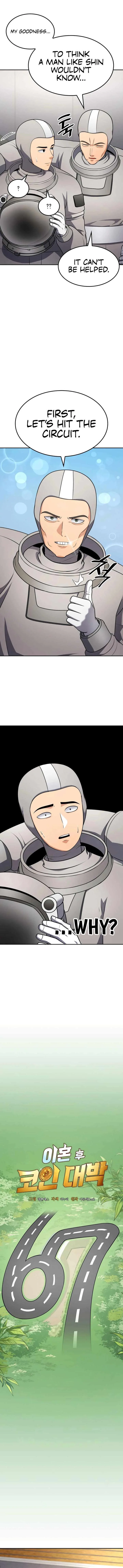 Coin Jackpot After Divorce Chapter 67 page 4