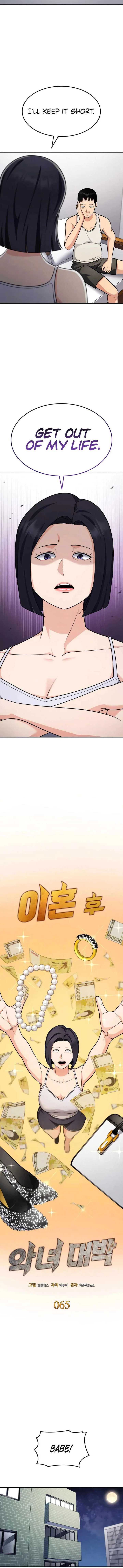 Coin Jackpot After Divorce Chapter 65 page 4