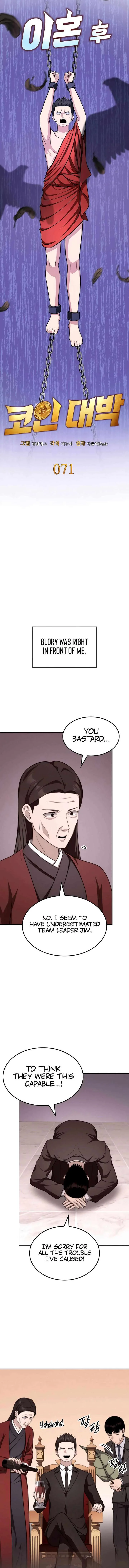 Coin Jackpot After Divorce Chapter 71 page 5