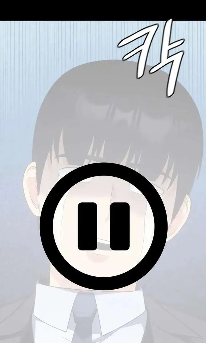 Coin Jackpot After Divorce Chapter 85 page 5