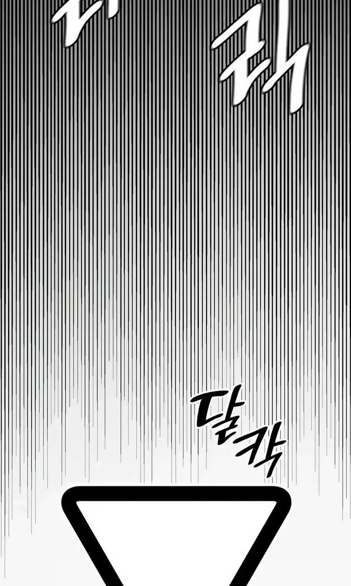 Coin Jackpot After Divorce Chapter 85 page 8