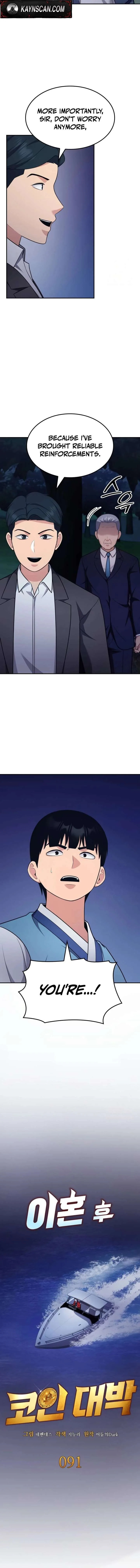 Coin Jackpot After Divorce Chapter 91 page 4
