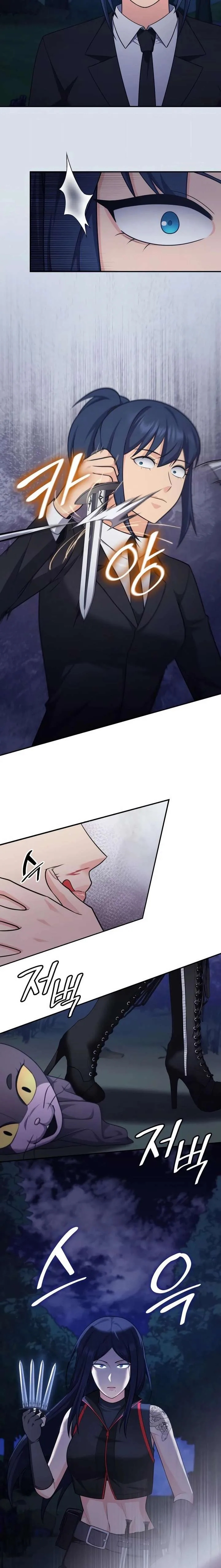 Coin Jackpot After Divorce Chapter 90 page 18