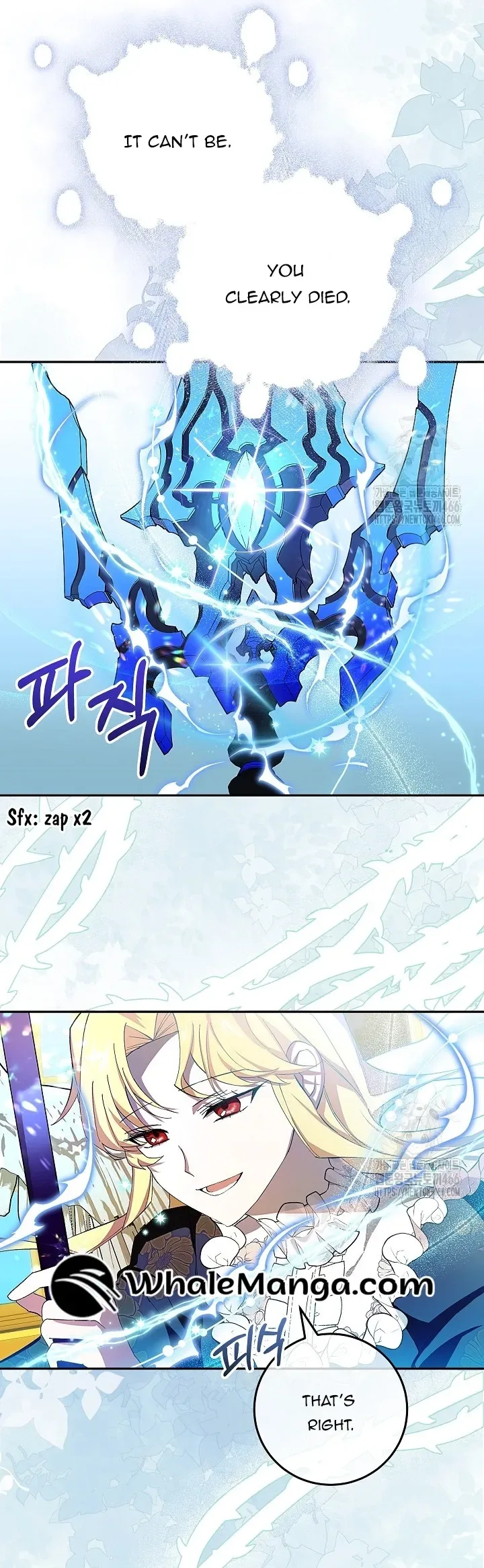 Come On Now, Even If I’m Not A Villain Chapter 11 page 10