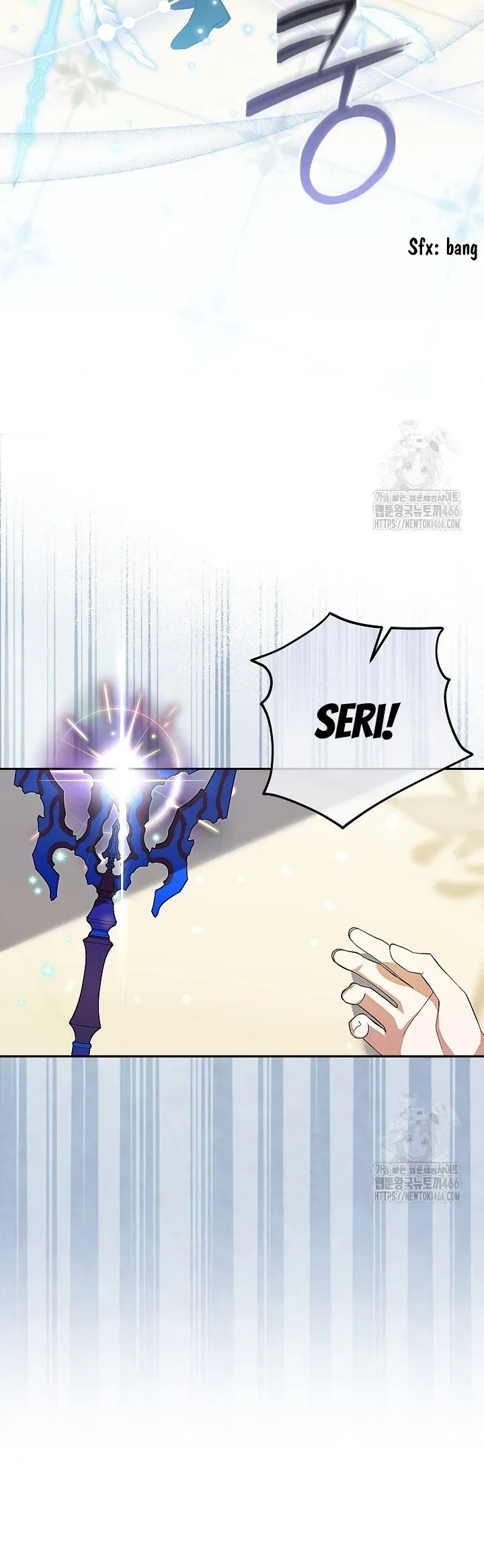 Come On Now, Even If I’m Not A Villain Chapter 11 page 13