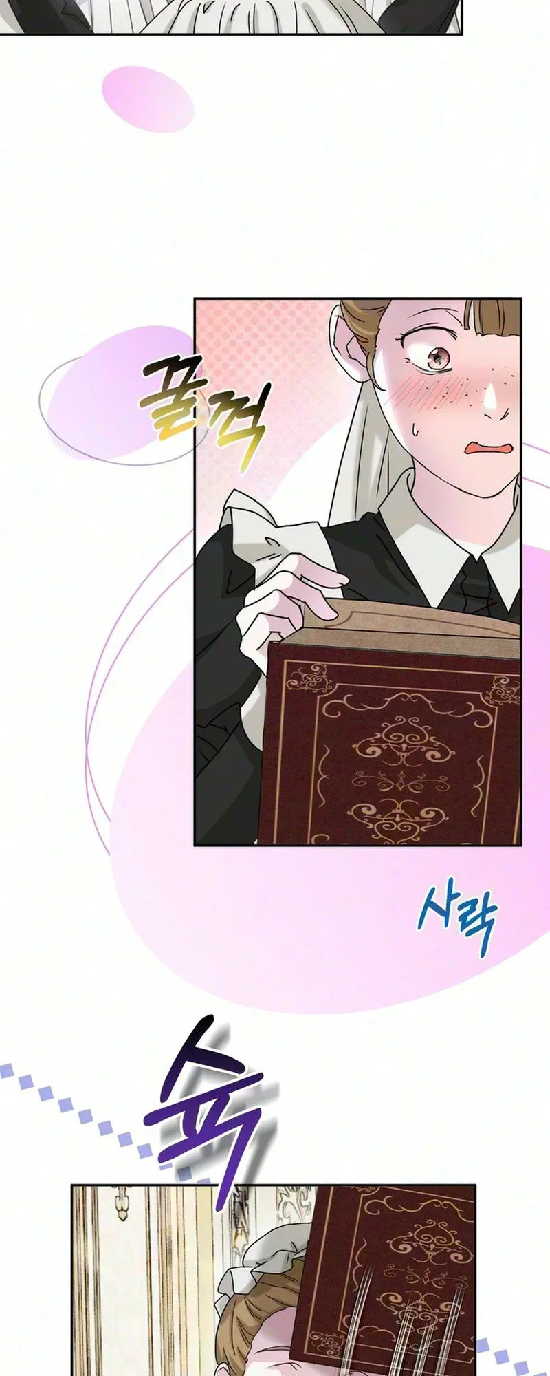 Cherry Pie to Share Chapter 1 page 13
