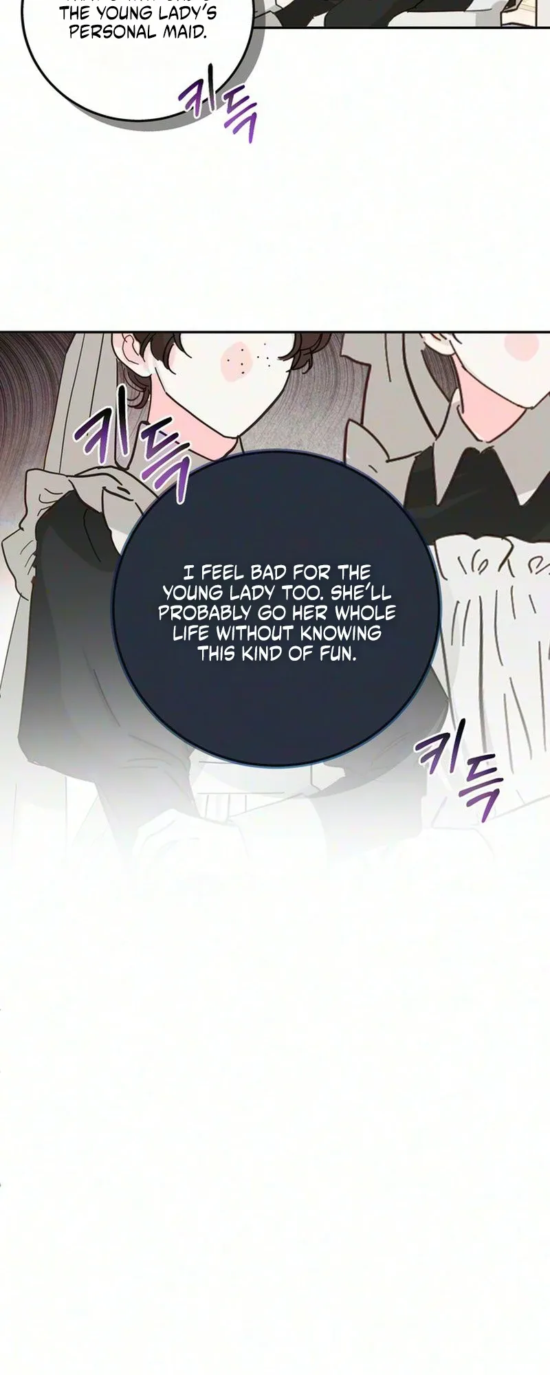 Cherry Pie to Share Chapter 1 page 23