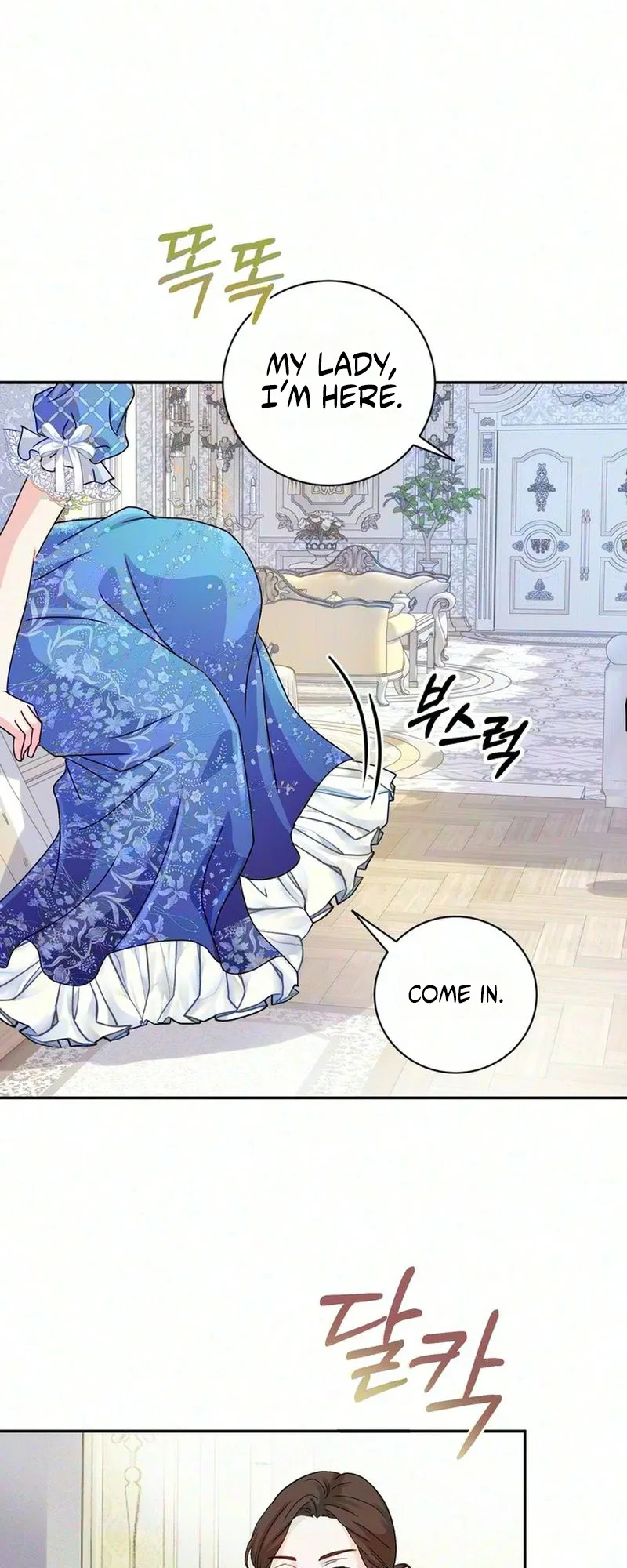 Cherry Pie to Share Chapter 1 page 24