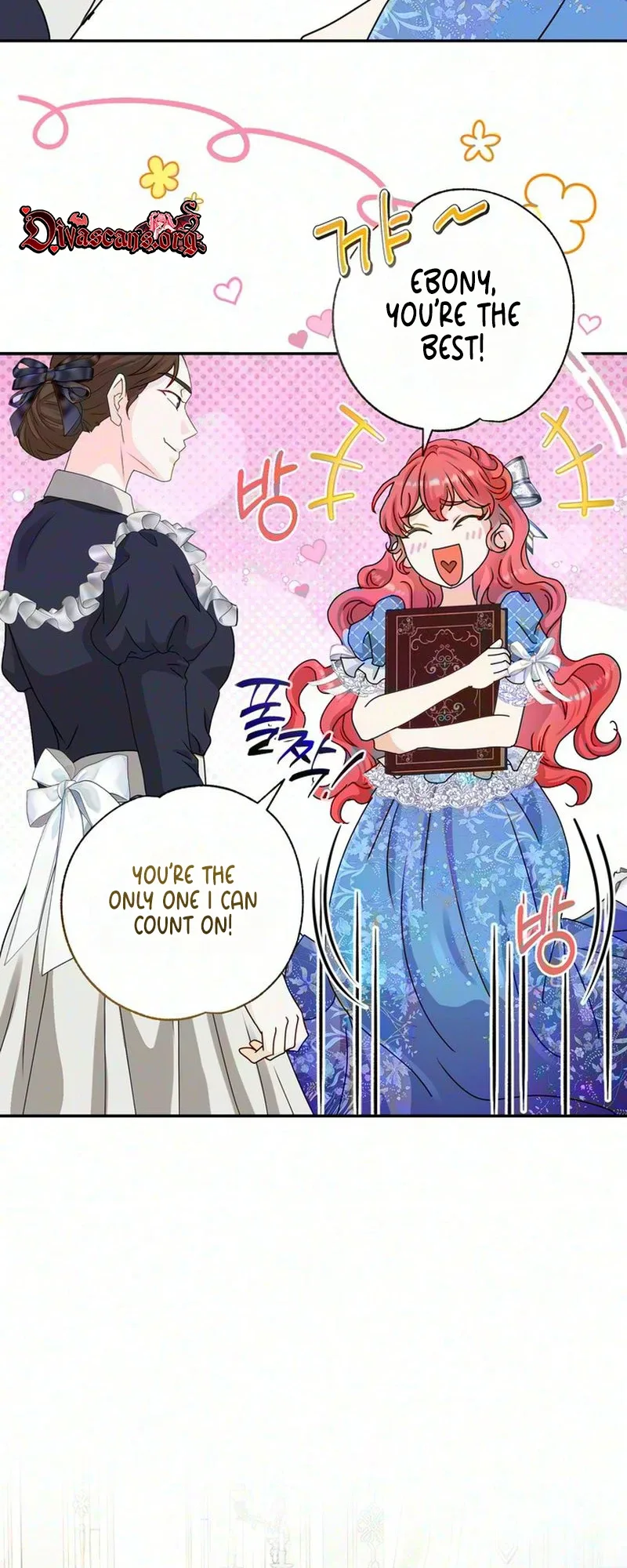 Cherry Pie to Share Chapter 1 page 27