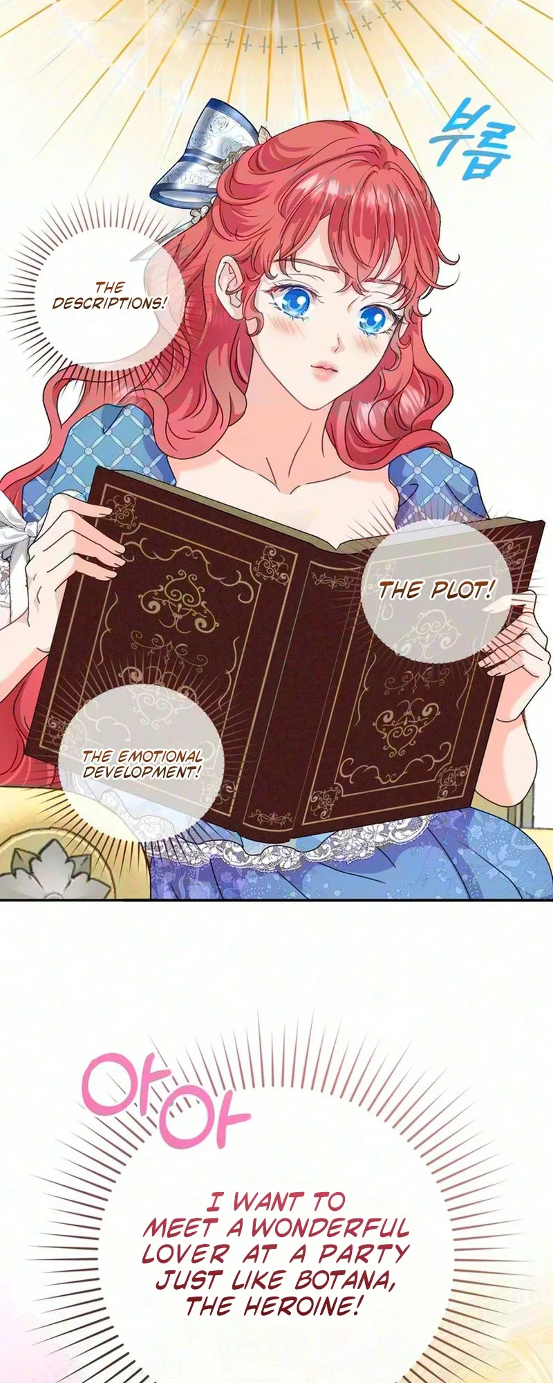Cherry Pie to Share Chapter 1 page 39
