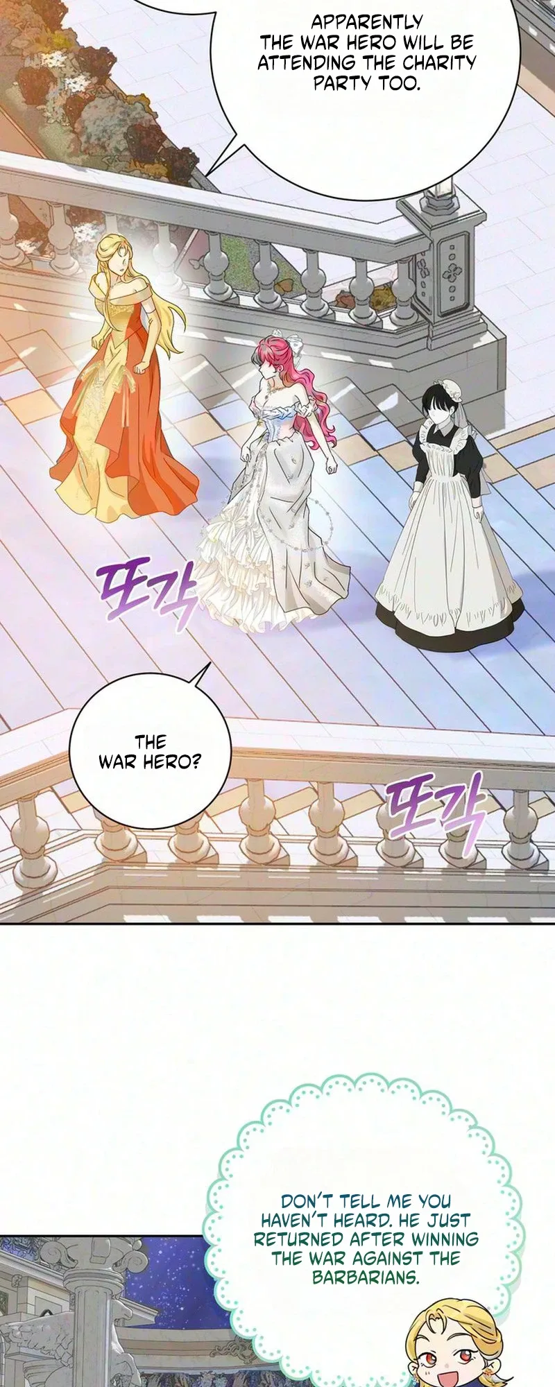 Cherry Pie to Share Chapter 1 page 55