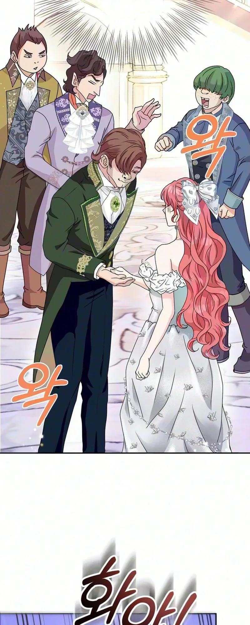 Cherry Pie to Share Chapter 1 page 64