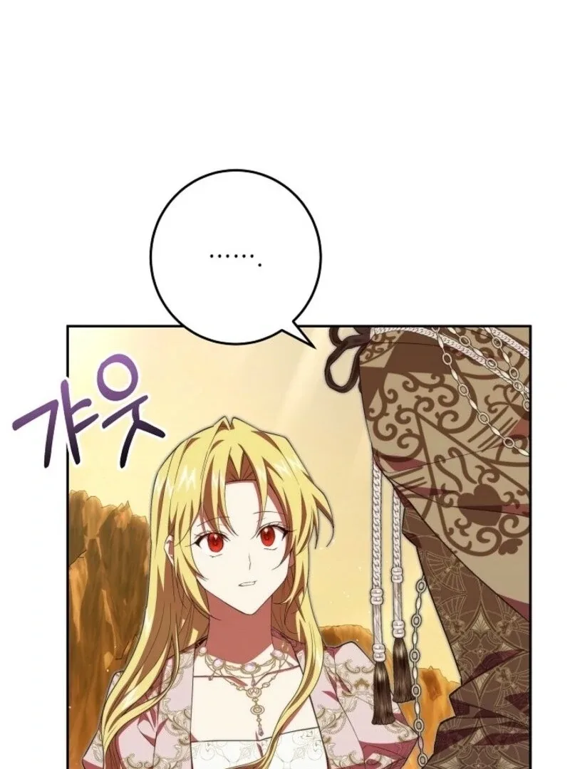 Come On Now, Even If I’m Not A Villain Chapter 37 page 11