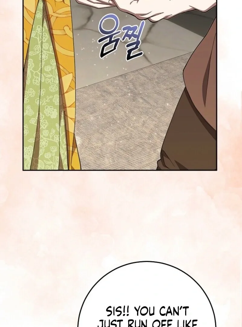 Come On Now, Even If I’m Not A Villain Chapter 40 page 9