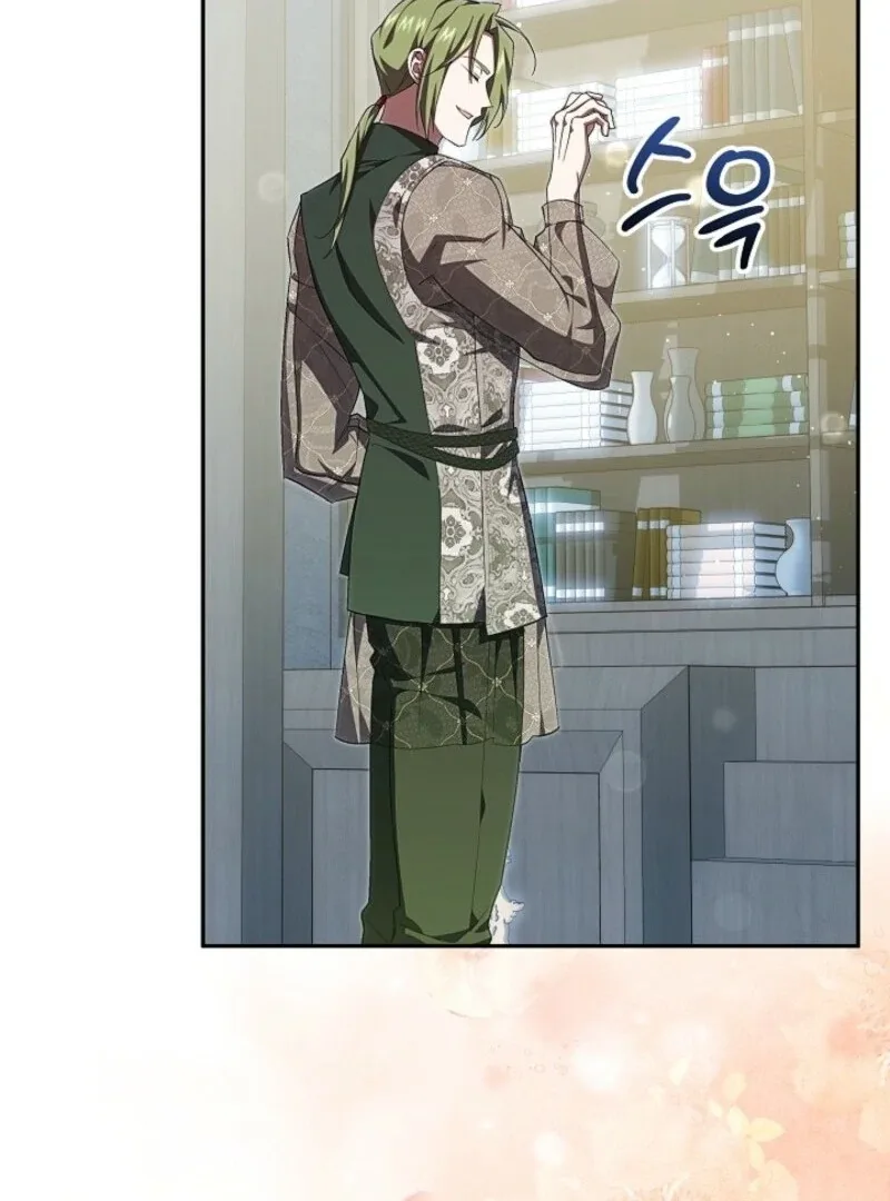 Come On Now, Even If I’m Not A Villain Chapter 38 page 43