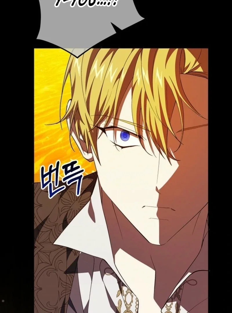 Come On Now, Even If I’m Not A Villain Chapter 37 page 68