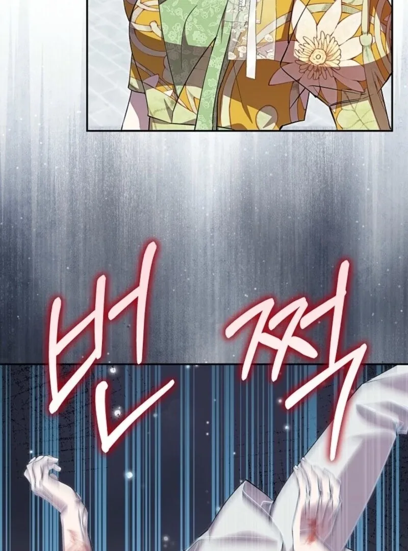 Come On Now, Even If I’m Not A Villain Chapter 39 page 62