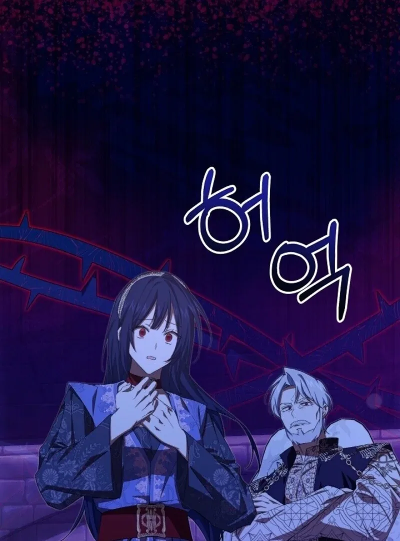 Come On Now, Even If I’m Not A Villain Chapter 41 page 13