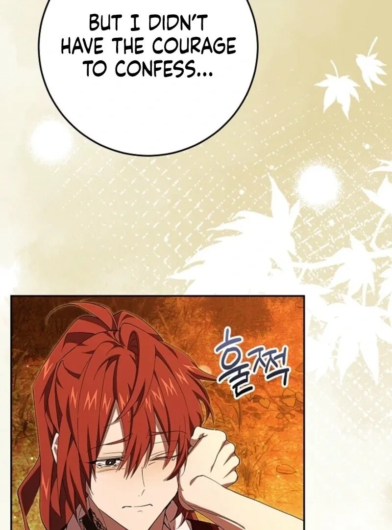 Come On Now, Even If I’m Not A Villain Chapter 42 page 17