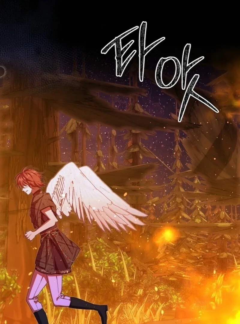 Come On Now, Even If I’m Not A Villain Chapter 40 page 77
