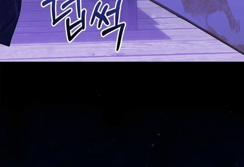 Come On Now, Even If I’m Not A Villain Chapter 41 page 29