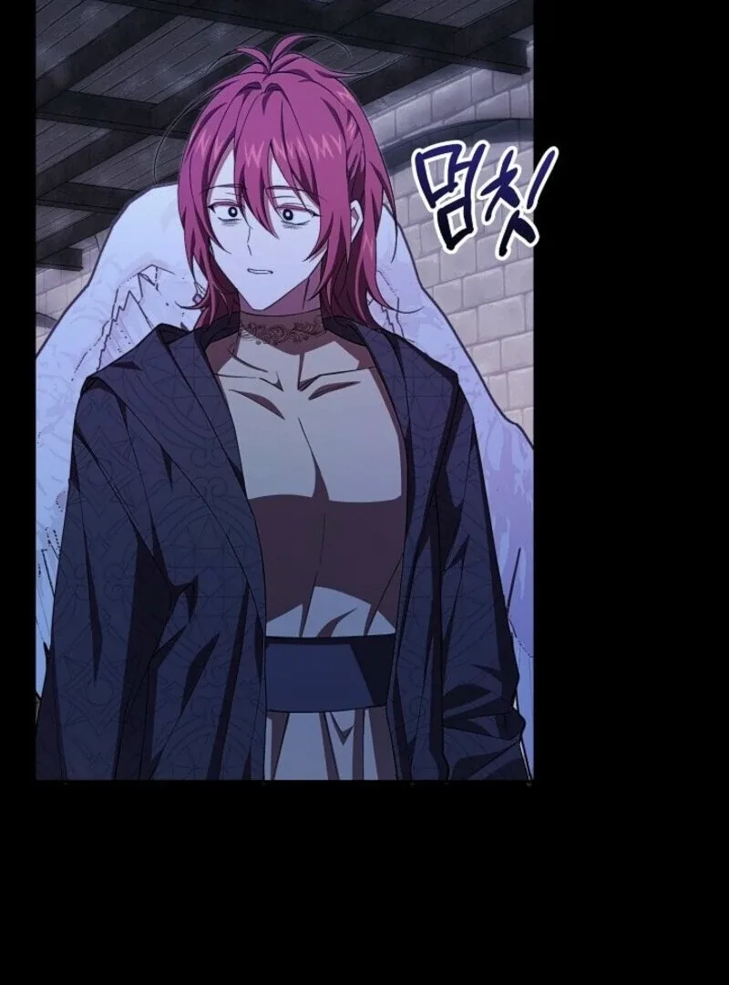 Come On Now, Even If I’m Not A Villain Chapter 40 page 82