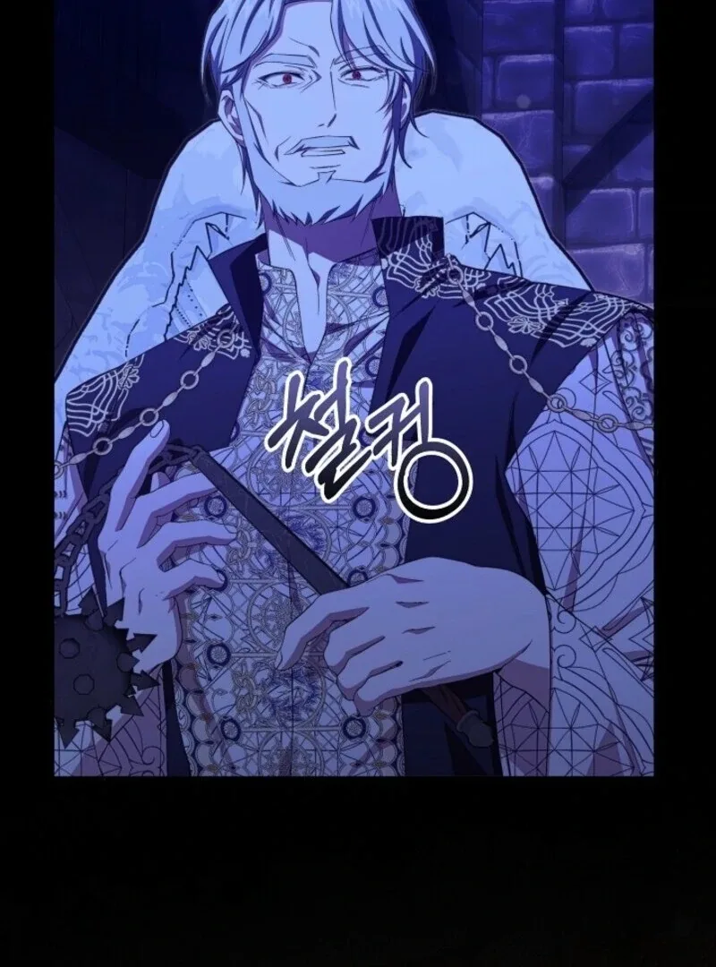 Come On Now, Even If I’m Not A Villain Chapter 41 page 8