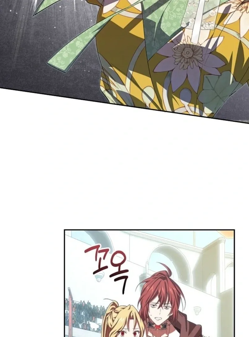 Come On Now, Even If I’m Not A Villain Chapter 38 page 115