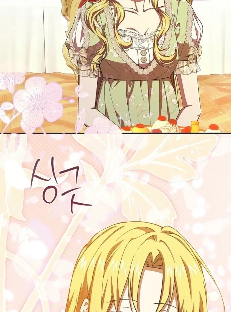 Come On Now, Even If I’m Not A Villain Chapter 43 page 46