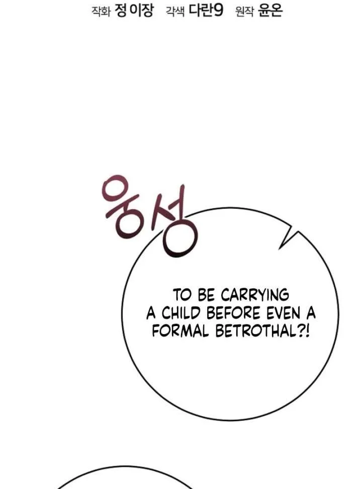 Come On Now, Even If I’m Not A Villain Chapter 45 page 31