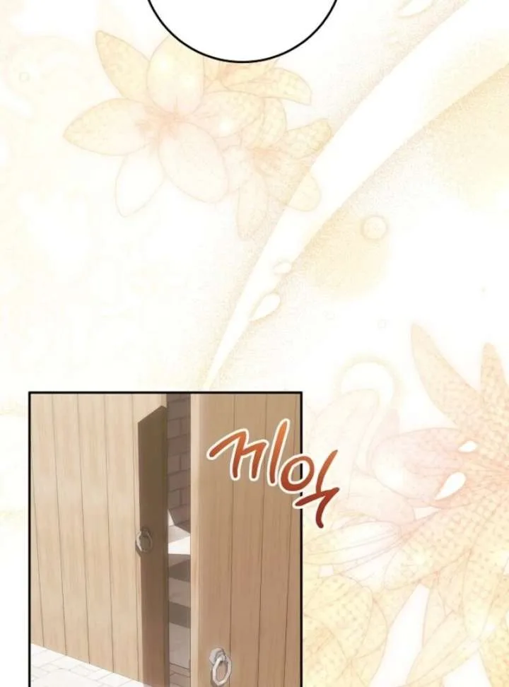 Come On Now, Even If I’m Not A Villain Chapter 47 page 74