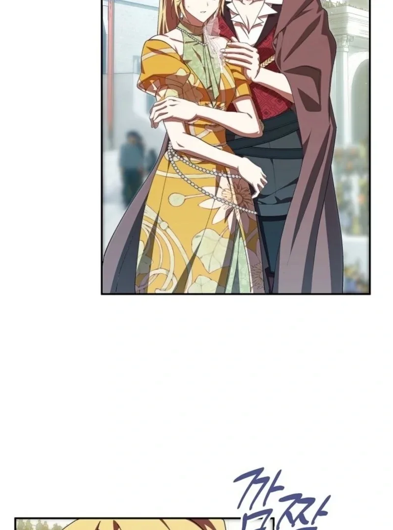 Come On Now, Even If I’m Not A Villain Chapter 38 page 116