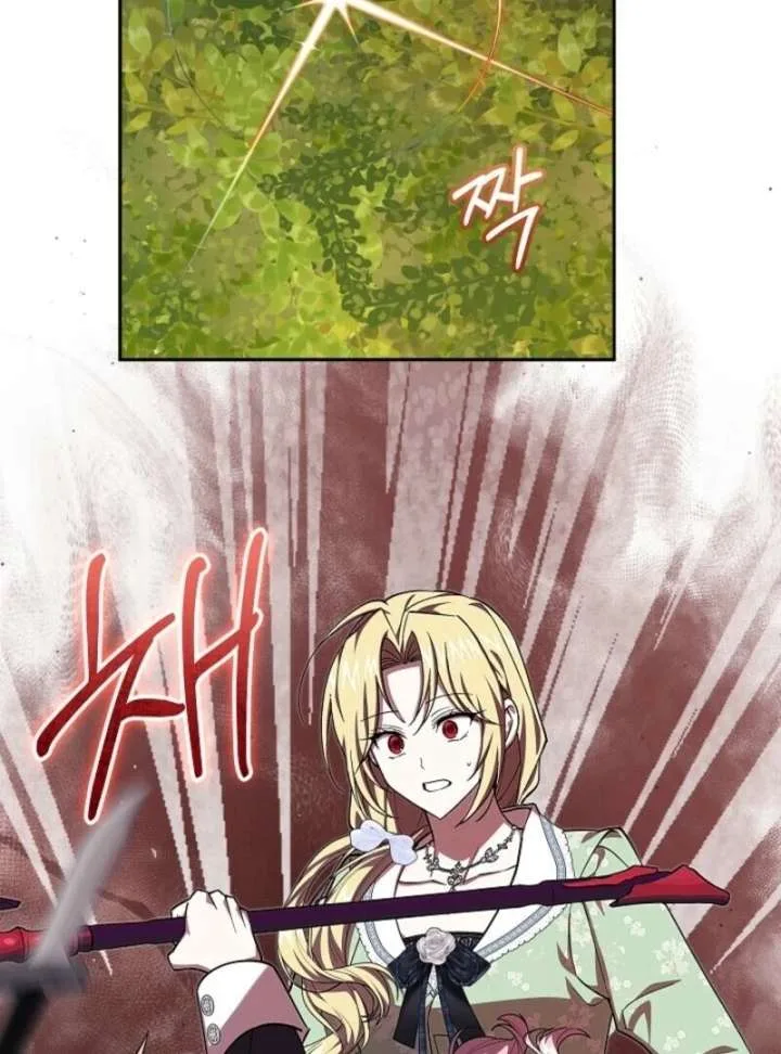 Come On Now, Even If I’m Not A Villain Chapter 47 page 89
