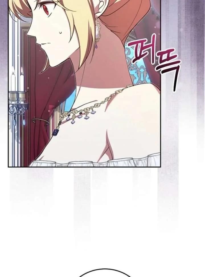 Come On Now, Even If I’m Not A Villain Chapter 44 page 38