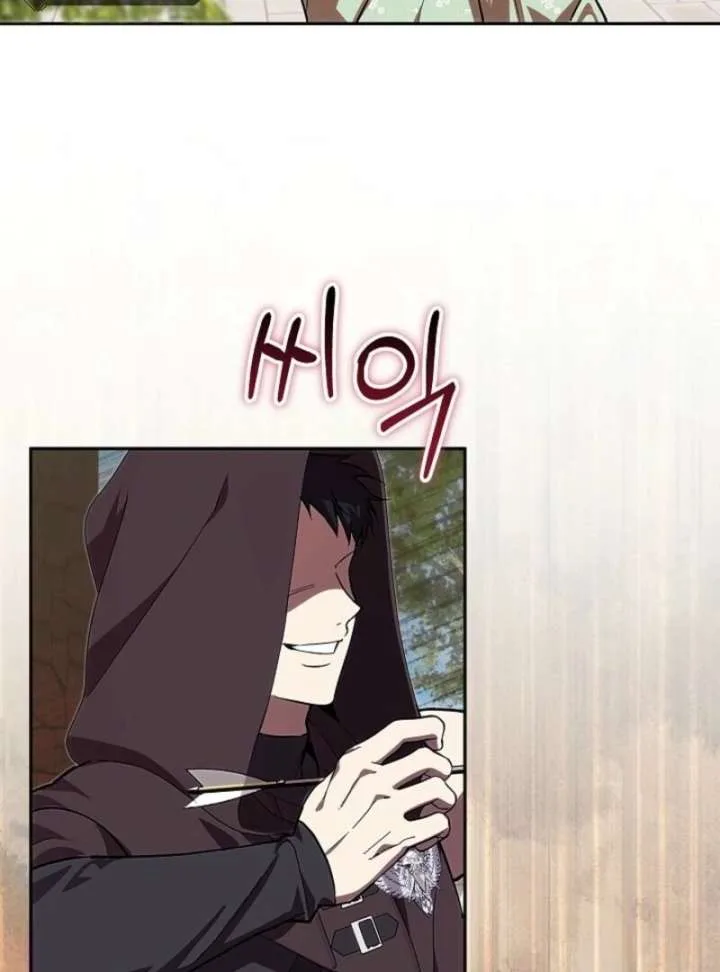 Come On Now, Even If I’m Not A Villain Chapter 47 page 113