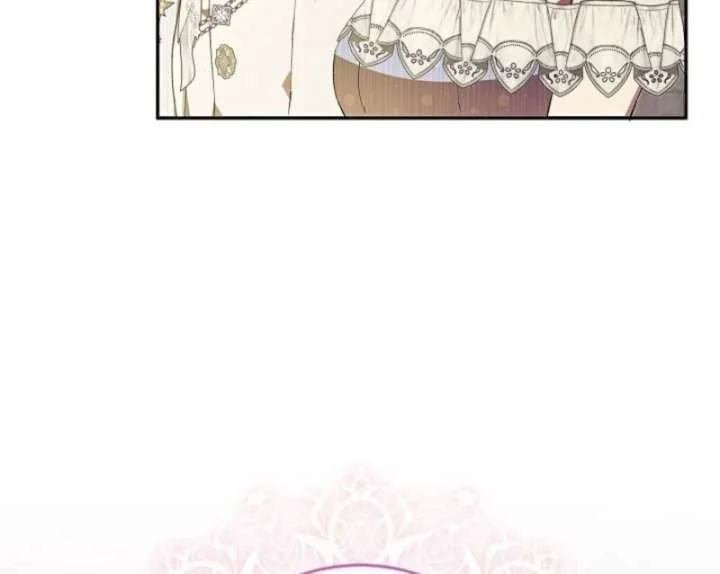 Come On Now, Even If I’m Not A Villain Chapter 45 page 42