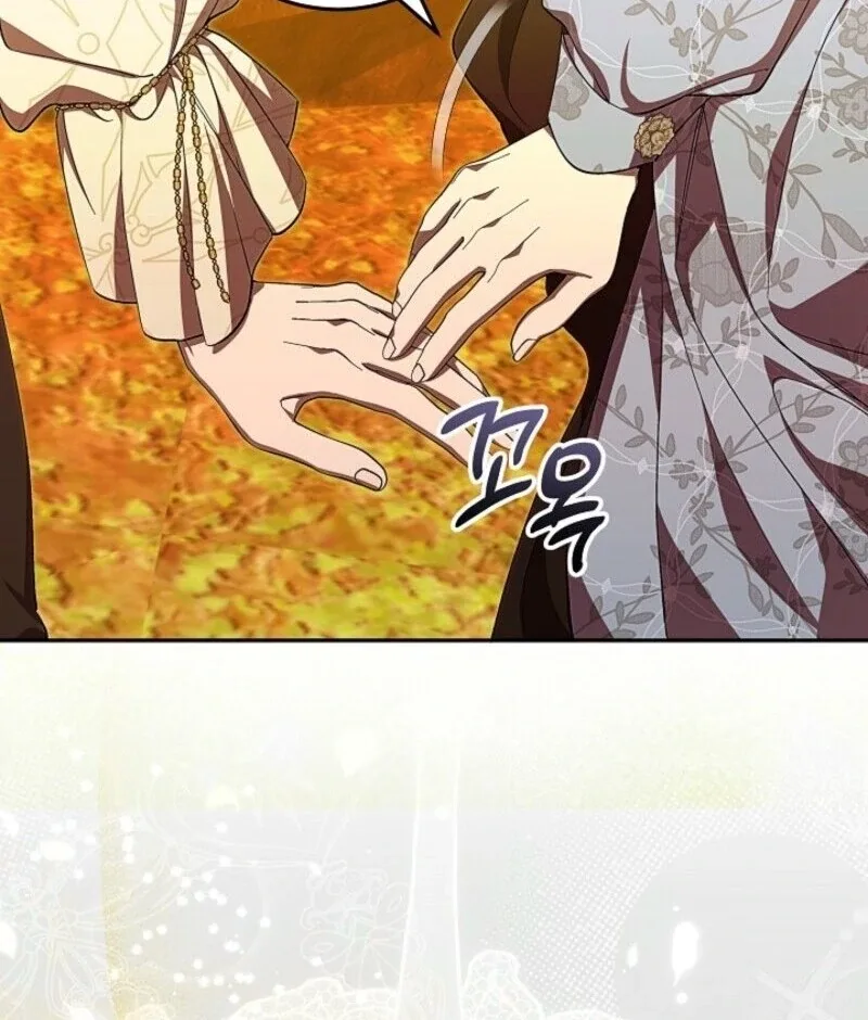 Come On Now, Even If I’m Not A Villain Chapter 42 page 69