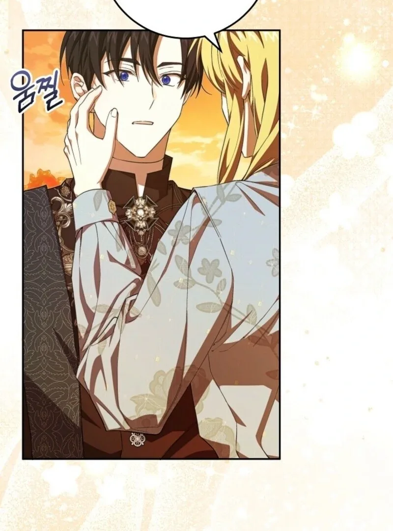 Come On Now, Even If I’m Not A Villain Chapter 41 page 73