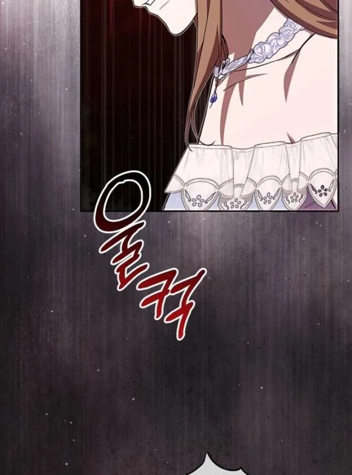 Come On Now, Even If I’m Not A Villain Chapter 44 page 60