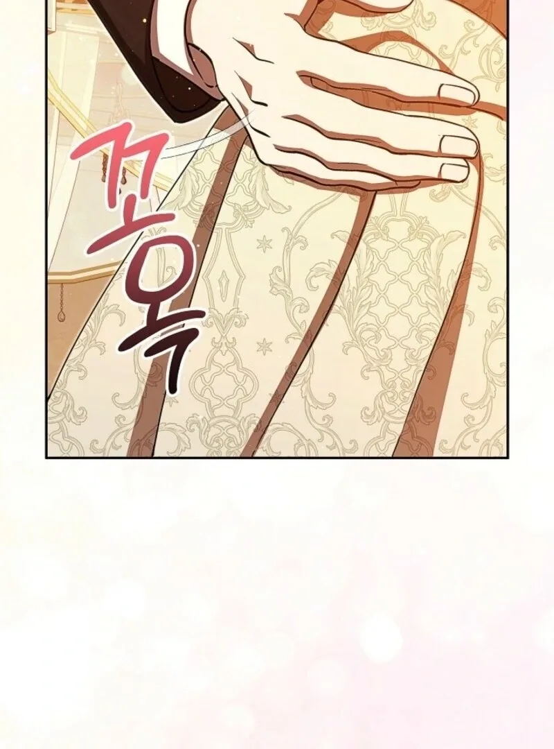 Come On Now, Even If I’m Not A Villain Chapter 43 page 77