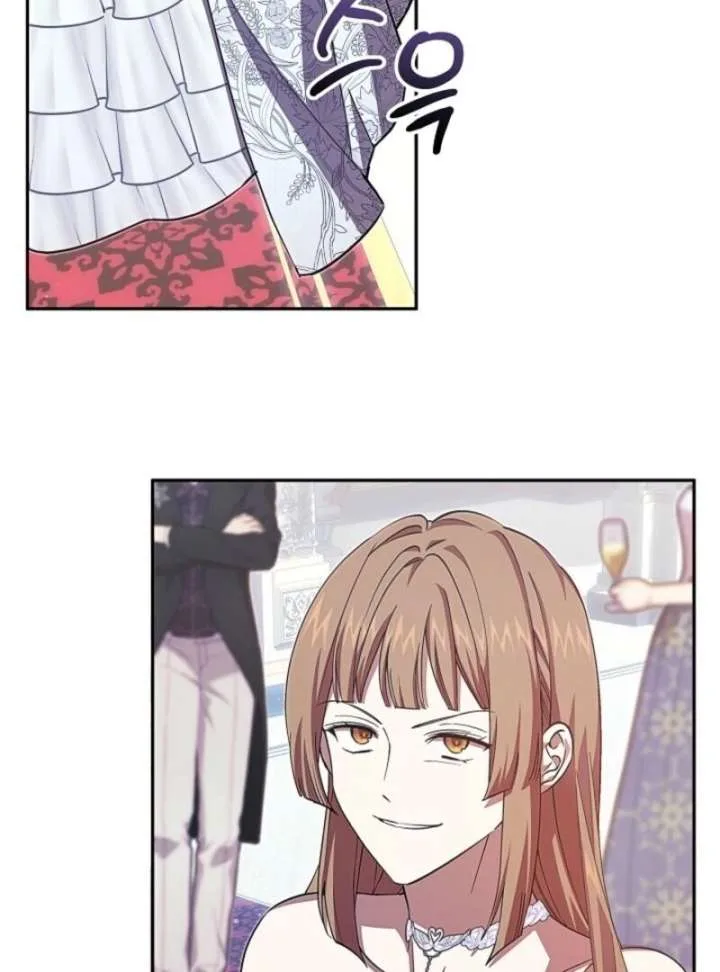 Come On Now, Even If I’m Not A Villain Chapter 44 page 77