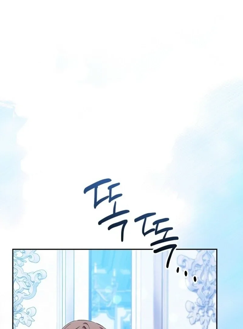 Come On Now, Even If I’m Not A Villain Chapter 43 page 89
