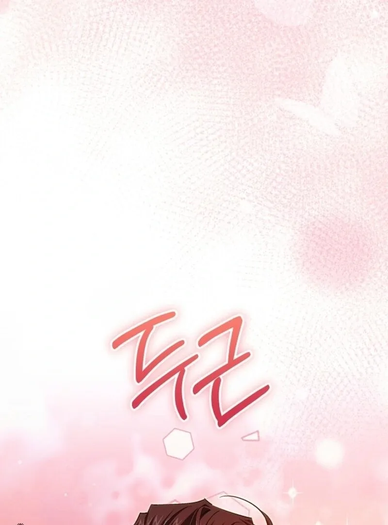 Come On Now, Even If I’m Not A Villain Chapter 43 page 86