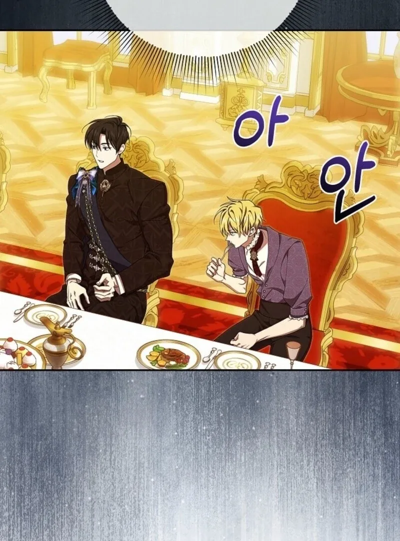 Come On Now, Even If I’m Not A Villain Chapter 42 page 94